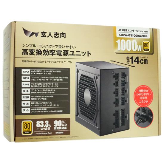 玄人志向　ATX電源　KRPW-GS1000W/90+