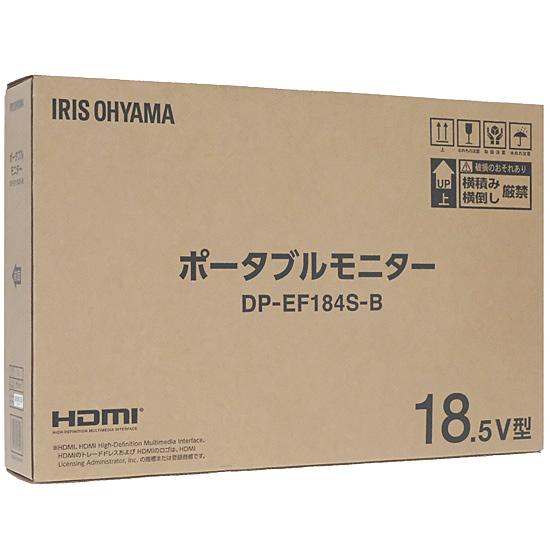 アイリスオーヤマ　18.5インチ ポータブルモニター　DP-EF184S-B　ブラック