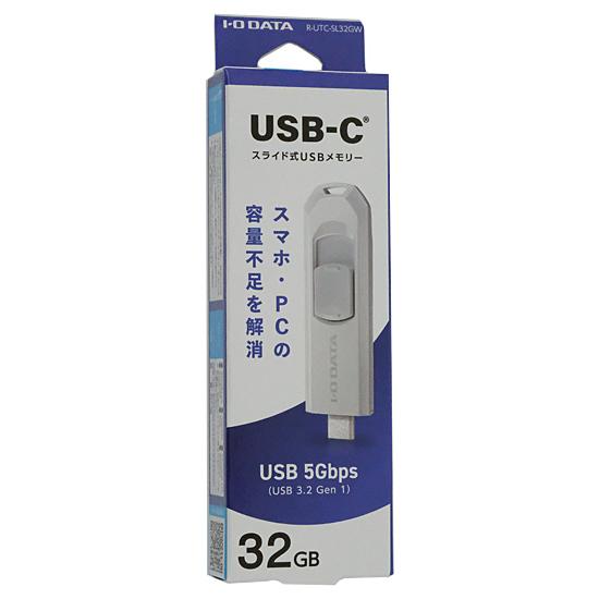 I-O DATA　USB 5Gbps対応 USB-C搭載USBメモリ　R-UTC-SL32GW　32GB　ホワイト