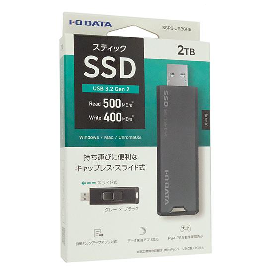 I-O DATA　USB 10Gbps(USB 3.2 Gen2)対応 スティックSSD　SSPS-US2GRE　グレ･･･