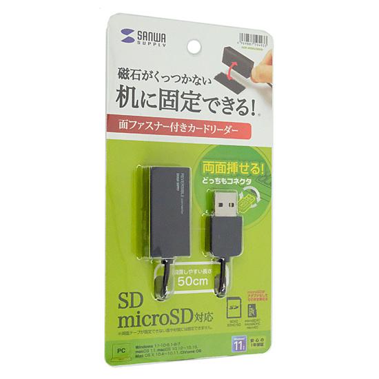 SANWA SUPPLY　USB2.0 カードリーダー　ADR-MSDU3BKN　ブラック