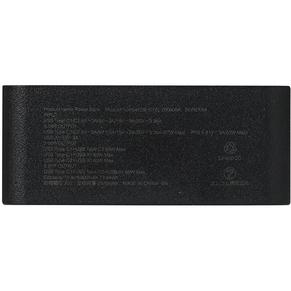 ELECOM　モバイルバッテリー 20400mAh DE-C72L-20000BK　ブラック 商品画像2：オンラインショップ　エクセラー