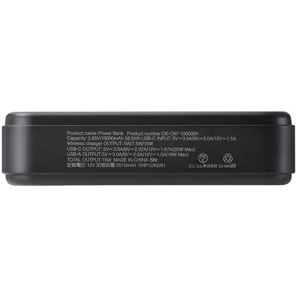 ELECOM　Qi2ワイヤレスモバイルバッテリー 10000mAh DE-C67-10000BK　ブラック 商品画像2：オンラインショップ　エクセラー