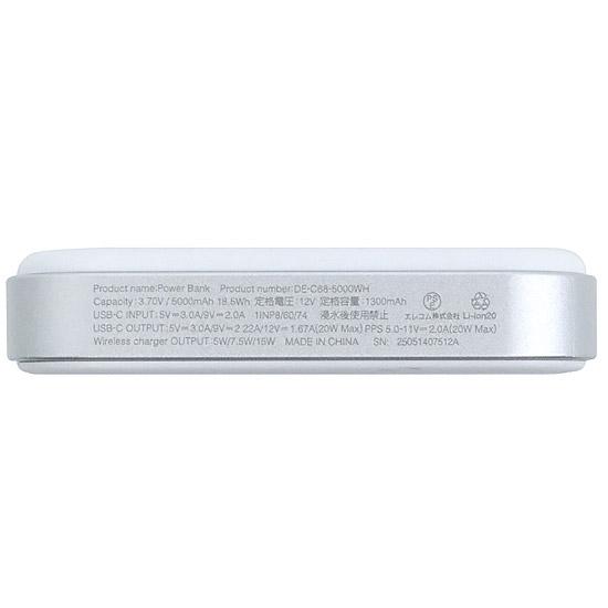 ELECOM　Qi2ワイヤレスモバイルバッテリー 5000mAh/20W　DE-C68-5000WH　ホワイト 商品画像2：オンラインショップ　エクセラー