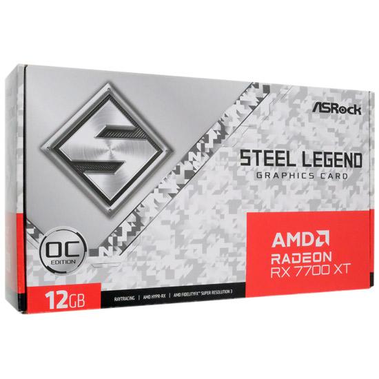 ASRock製グラボ　Radeon RX 7700 XT Steel Legend 12GB OC　PCIExp 12GB