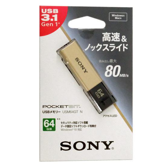 SONY　USBメモリ ポケットビット　64GB　USM64GT N
