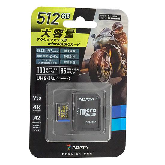 ADATA　microSDXCメモリーカード　ADTAG-512G　512GB