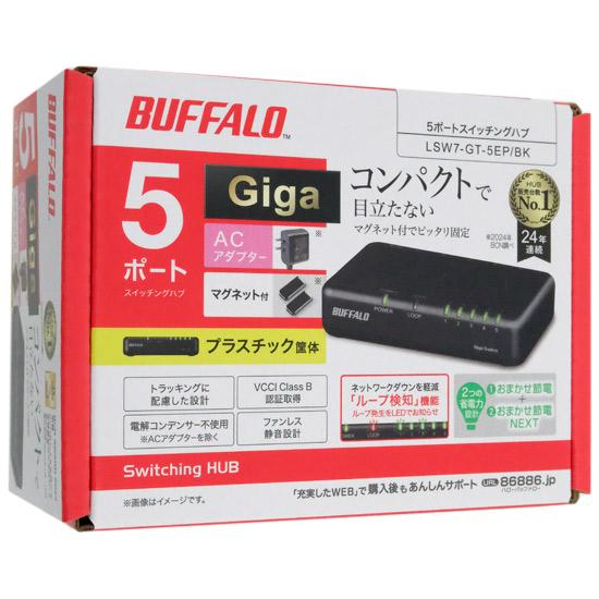 BUFFALO　Giga対応スイッチングハブ 5ポート　LSW7-GT-5EP/BK　ブラック