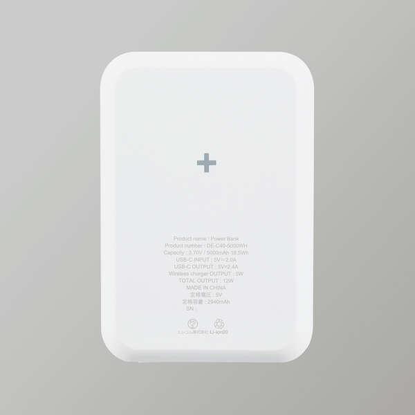 ELECOM　マグネット付きワイヤレス充電対応モバイルバッテリー 5000mAh DE-C40-5000WH　ホワイト 商品画像2：オンラインショップ　エクセラー