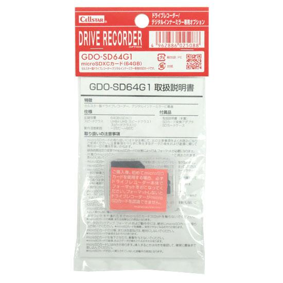 CELLSTAR　microSDXCメモリーカード 64GB　GDO-SD64G1