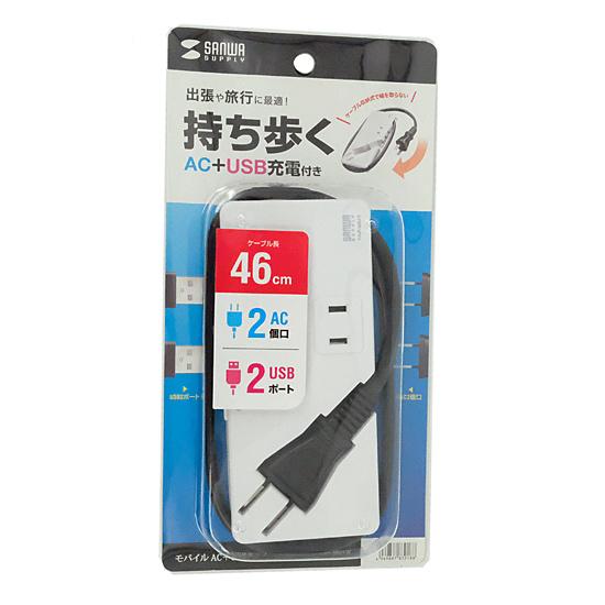 SANWA SUPPLY　モバイルUSB充電付タップ TAP-MU1W　ホワイト