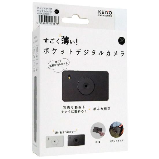KEIYO　ポケット デジタルカメラ　AN-DC004(BK)　ブラック