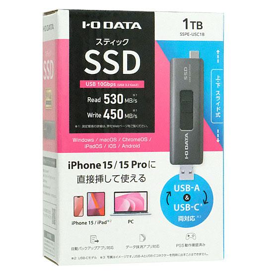 I-O DATA　USB-A＆USB-Cコネクター搭載 スティックSSD　SSPE-USC1B　1TB