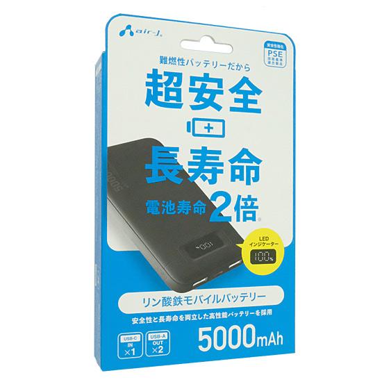 エアージェイ　リン酸鉄モバイルバッテリー 5000mAh　MB-LS5000 BK