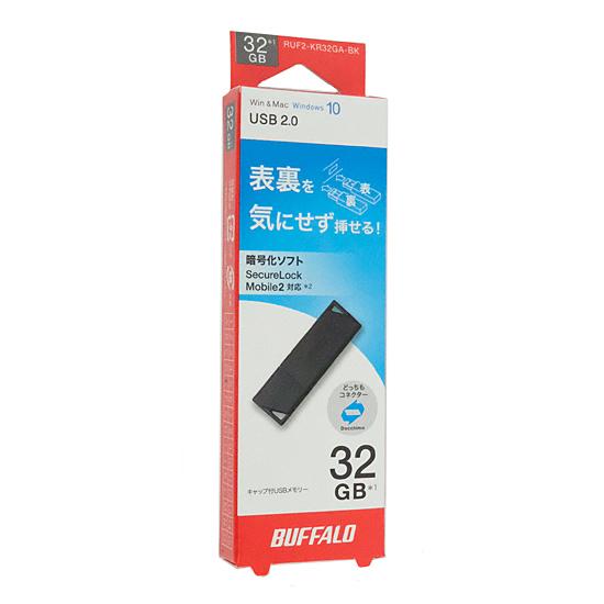 BUFFALO製　どっちもUSBメモリー　RUF2-KR32GA-BK　32GB ブラック
