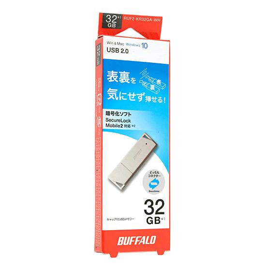 BUFFALO製　どっちもUSBメモリー　RUF2-KR32GA-WH　32GB ホワイト