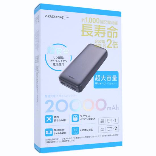 HI-DISC　リン酸鉄 モバイルバッテリー 20000mAh HD-MB20000RSLSBK　ブラック
