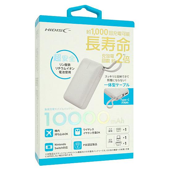 HI-DISC　リン酸鉄 モバイルバッテリー 10000mAh HD-MB10000CRSLSWH　ホワイ･･･