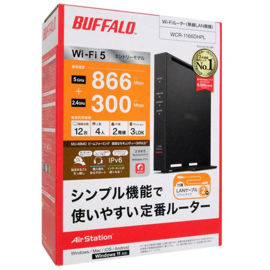 BUFFALO製　AirStation Wi-Fiルーター　WCR-1166DHPL　ブラック
