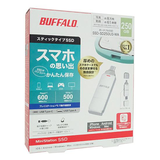 BUFFALO　スティック型SSD　SSD-SD250U3-WA　250GB　ホワイト