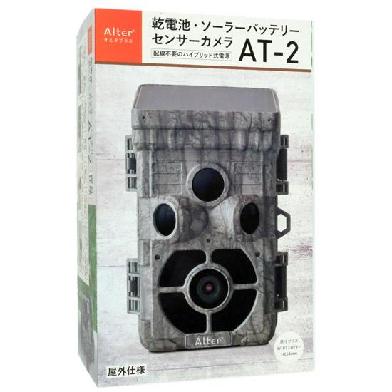 キャロットシステムズ　乾電池・ソーラーバッテリー センサーカメラ オルタプ･･･