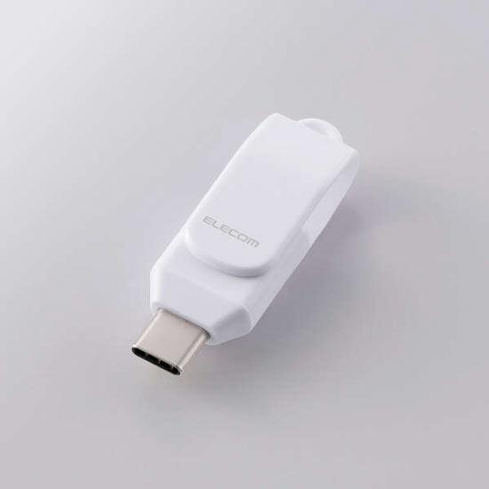 ELECOM　回転式USB Type-C(TM)メモリ 5Gbps MF-CEU3032GWH　32GB ホワイト