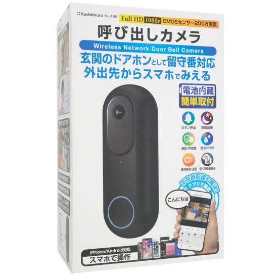 カシムラ　呼び出しカメラ 防水/どこでも設置　KJ-198　ブラック