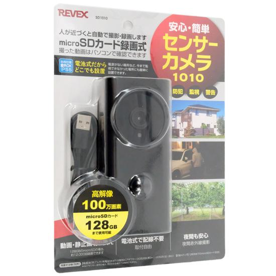 リーベックス　センサーカメラ1010　SD1010