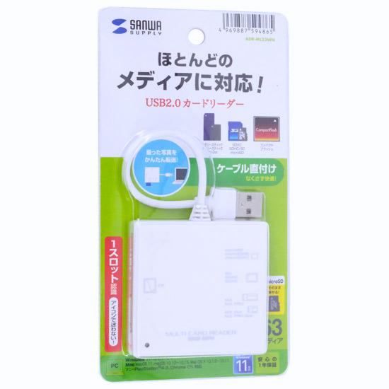 SANWA SUPPLY　USB2.0 カードリーダー USB 63in1　ADR-ML23WN　ホワイト