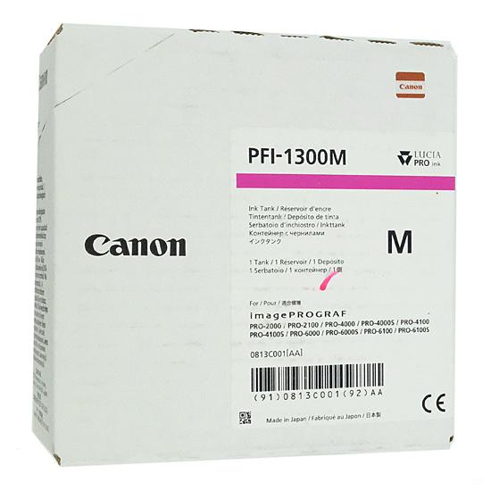 CANON　インクタンク　PFI-1300 M　マゼンタ