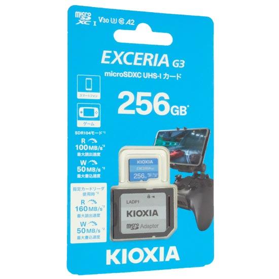 キオクシア　microSDXCメモリーカード EXCERIA G3　KMU-C256G　256GB