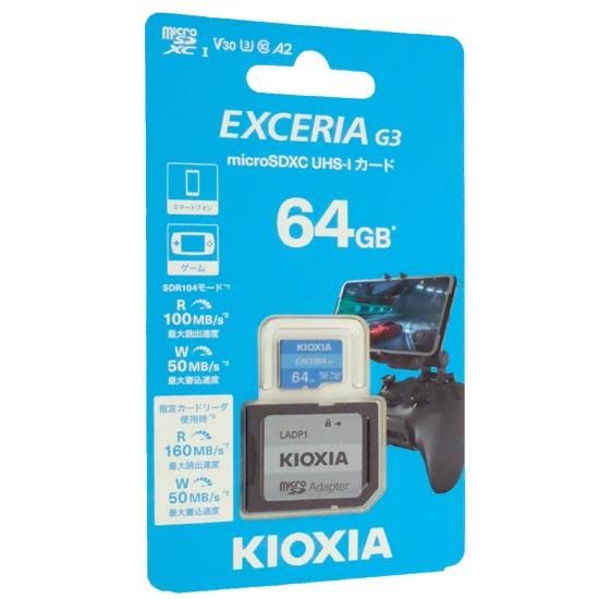 キオクシア　microSDXCメモリーカード EXCERIA G3　KMU-C064G　64GB