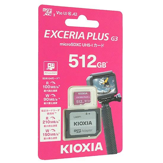 キオクシア　microSDXCメモリーカード EXCERIA PLUS G3　KMUH-C512G　512GB
