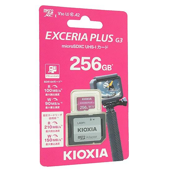 キオクシア　microSDXCメモリーカード EXCERIA PLUS G3　KMUH-C256G　256GB