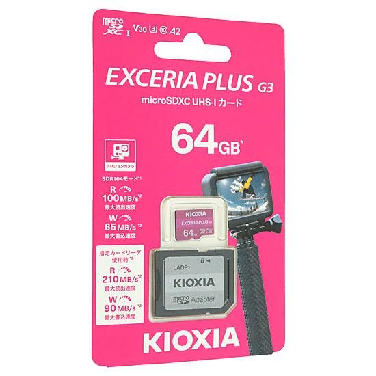 キオクシア　microSDXCメモリーカード EXCERIA PLUS G3　KMUH-C064G　64GB