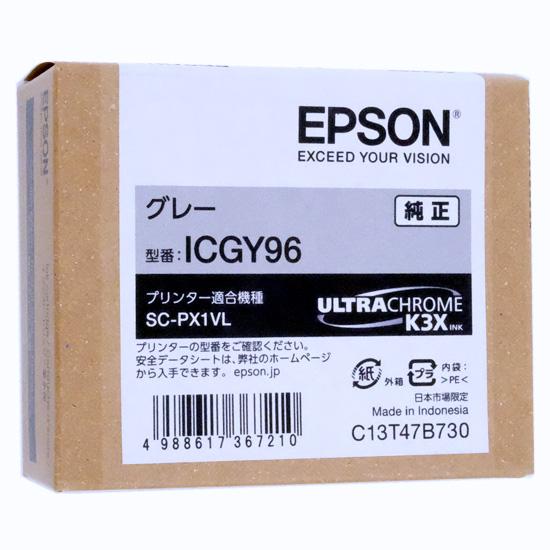 EPSON　インクカートリッジ ICGY96　グレー