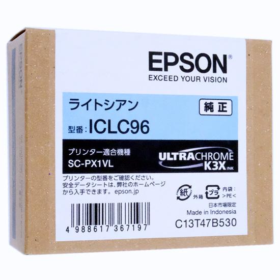 EPSON　インクカートリッジ ICLC96　ライトシアン