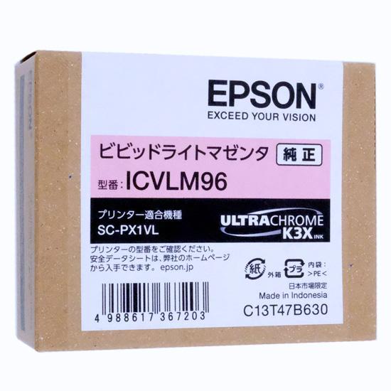 EPSON　インクカートリッジ ICVLM96　ビビッドライトマゼンタ