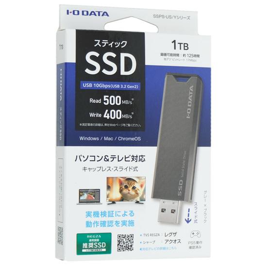 I-O DATA　USB 10Gbps(USB 3.2 Gen2)対応 スティックSSD　SSPS-US1GR/Y　グレ･･･