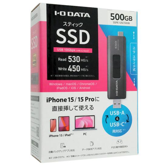 I-O DATA　USB-A＆USB-Cコネクター搭載 スティックSSD　SSPE-USC500B　500GB