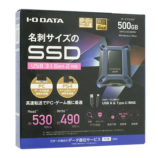 I-O DATA　ポータブルSSD 500GB　SSPG-USC500NV