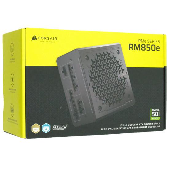 Corsair製 PC電源　RM850e 2025 CP-9020296-JP　ブラック