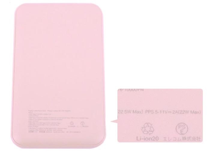 ELECOM　残量表示機能付きモバイルバッテリー 10000mAh/22.5W　DE-C76-10000PN　ピンク 商品画像2：オンラインショップ　エクセラー
