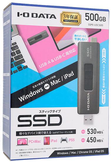 I-O DATA　USB-A＆USB-Cコネクター搭載 スティックSSD　SSPE-USC500　500GB