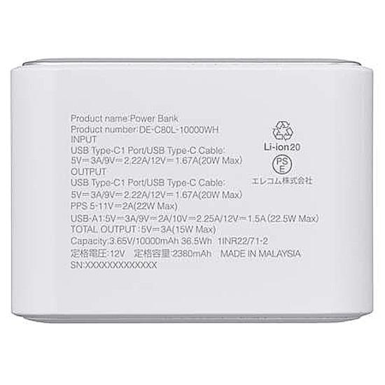 ELECOM　巻き取り式ケーブル一体型モバイルバッテリー 10000mAh/22.5W　DE-C80L-10000WH　ホワイト 商品画像2：オンラインショップ　エクセラー