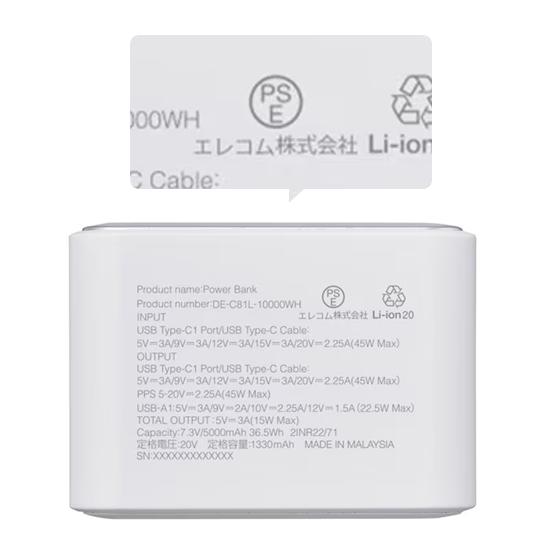 ELECOM　巻き取り式ケーブル一体型モバイルバッテリー 10000mAh/45W　DE-C81L-10000WH　ホワイト 商品画像2：オンラインショップ　エクセラー