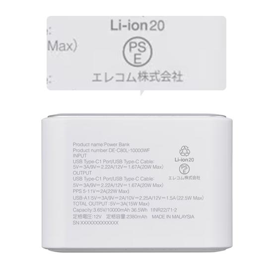 ELECOM　巻き取り式ケーブル一体型モバイルバッテリー　DE-C80L-10000WF　しろちゃん(ホワイト×ブラック) 商品画像2：オンラインショップ　エクセラー