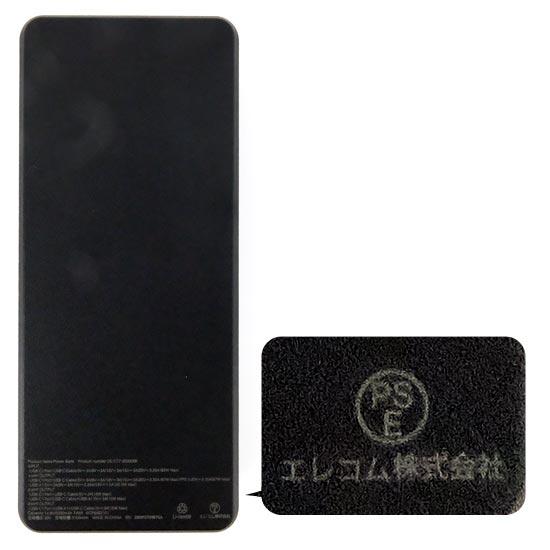 ELECOM　ケーブル一体型モバイルバッテリー 20000mAh/67W　DE-C77-20000BK　ブラック 商品画像2：オンラインショップ　エクセラー