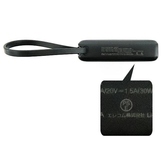 ELECOM　ケーブル一体型モバイルバッテリー 10000mAh DE-C71L-10000BK　ブラック 商品画像2：オンラインショップ　エクセラー