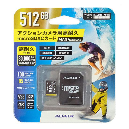 ADATA　microSDXCメモリーカード　ADTAG-512G2　512GB